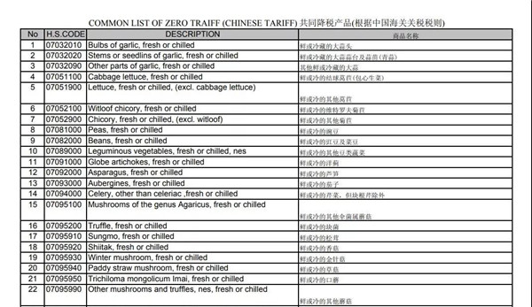 微信圖片_20191227094429_副本1.jpg